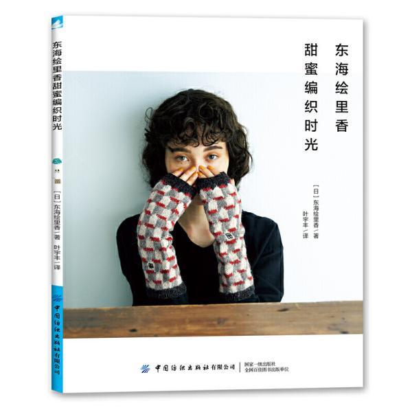 锦泓集团：目前暂未开展海外TikTok业务