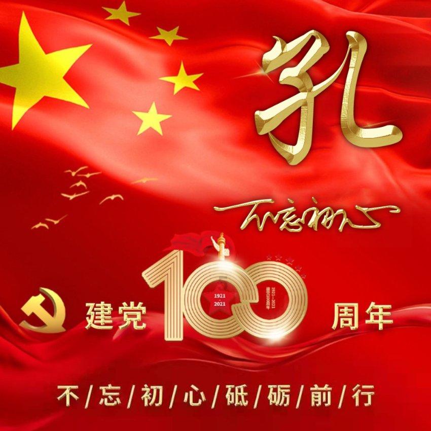 风暴英雄
